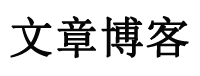 南江县新闻网